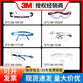 工业产品胶带;电工胶带;办公用品胶带