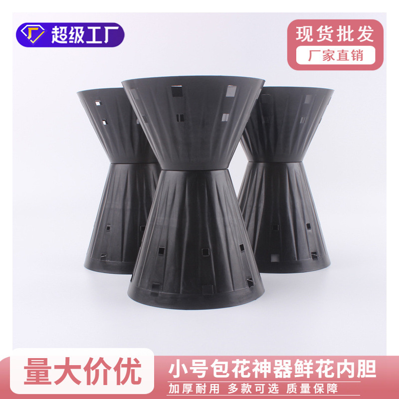 Festival de la diosa número pequeño bolso flor artefacto flor liner flor tubo molde flor molde de plástico ramo fresco papel de embalaje