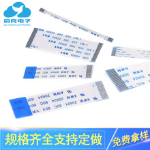 FFC/FPCܛ�ž�0.5mm/1.0mm�g��ͬ��/����4p-60pҺ����ƽ�B�Ӿ�