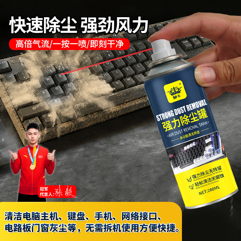 Compressed Air Canister Dust Removal Agent High-Pressure Dust Removal Digital Slr Lens Fan Radiator Keyboard Cleaning Compressed Air Canister Dust Removal Agent High-Pressure Dust Removal Digital Slr Lens Fan Radiator Keyboard Cleaning