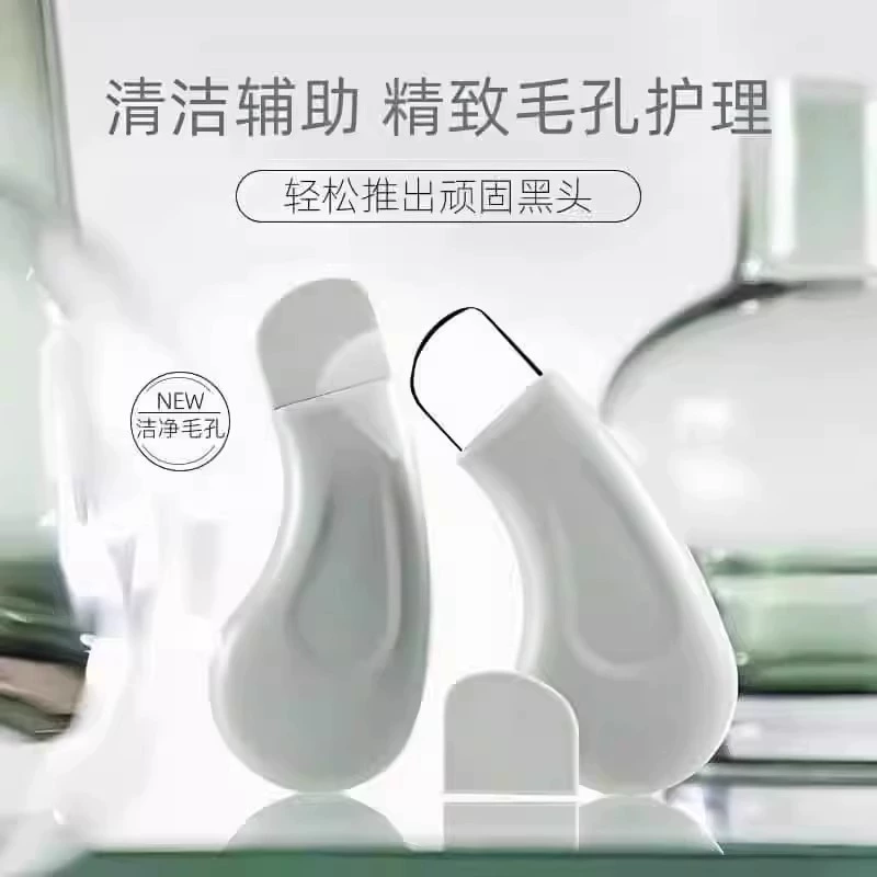 Manual blackhead spatula cleaning pore removal tool face removal skin scraper acne beauty small pore care