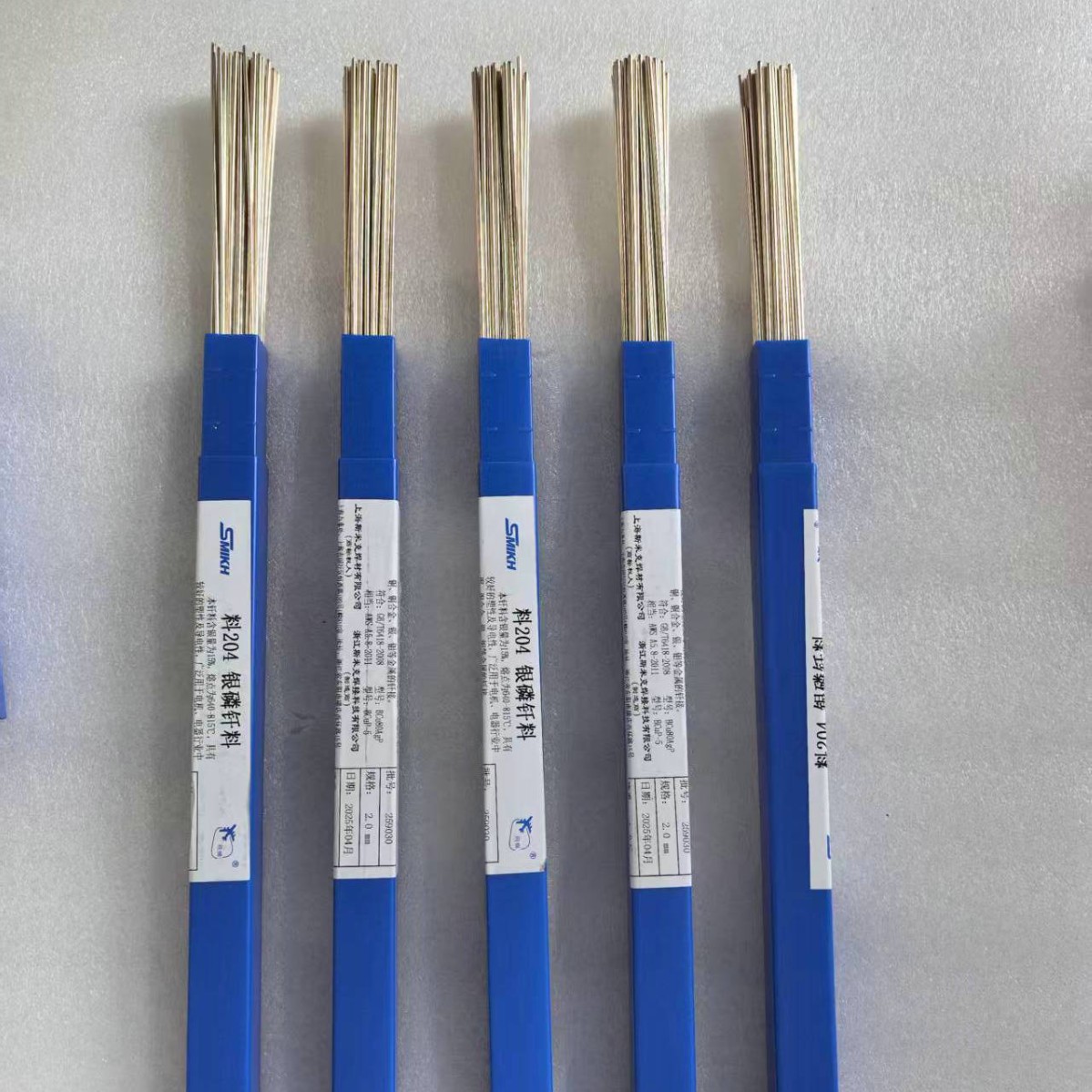 厂家销售L204 15%银铜磷钎料接头强度等综合性能好焊接温度适中