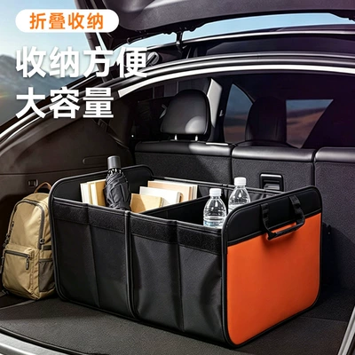 Box, Foldable Car Leather — Car storage bag/box