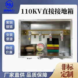 电缆分接箱;电缆附件;电缆插拔头