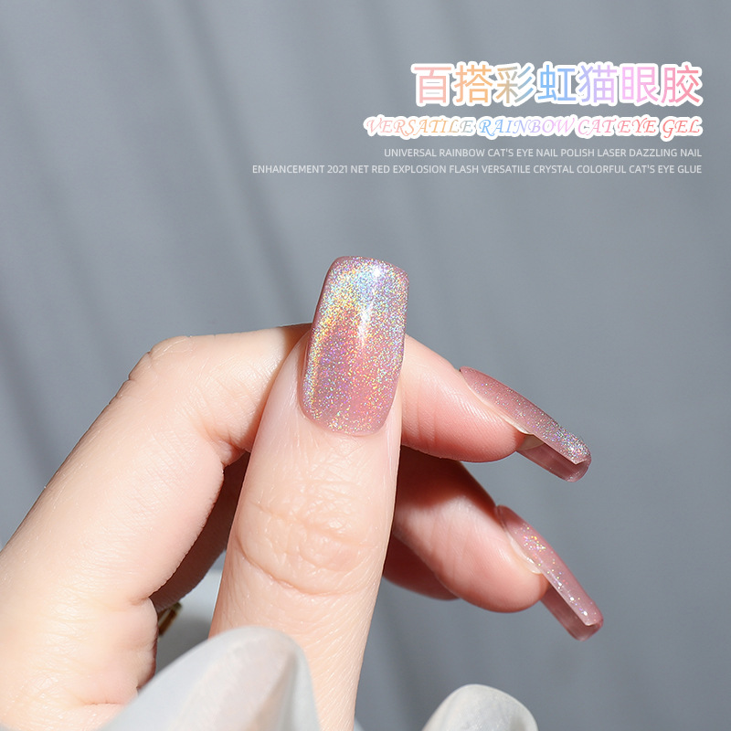 Universal del arco iris del ojo de gato esmalte de uñas pegamento láser deslumbrante manicura 2022 Internet celebridad flash todo fósforo SPAR colorido gato ojo pegamento