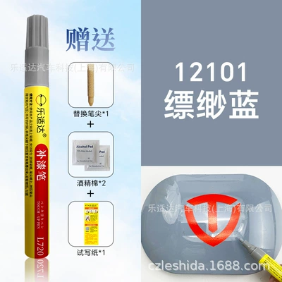 Repairing Scratches and Chips, Wholesale – Avtomobil boya qələmləri - 12101-misty-blue