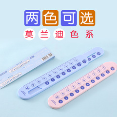 Montessori mathematical decomposition ruler kindergarten gift children's digital addition and subtraction first grade arithmetic enlightenment teaching aids