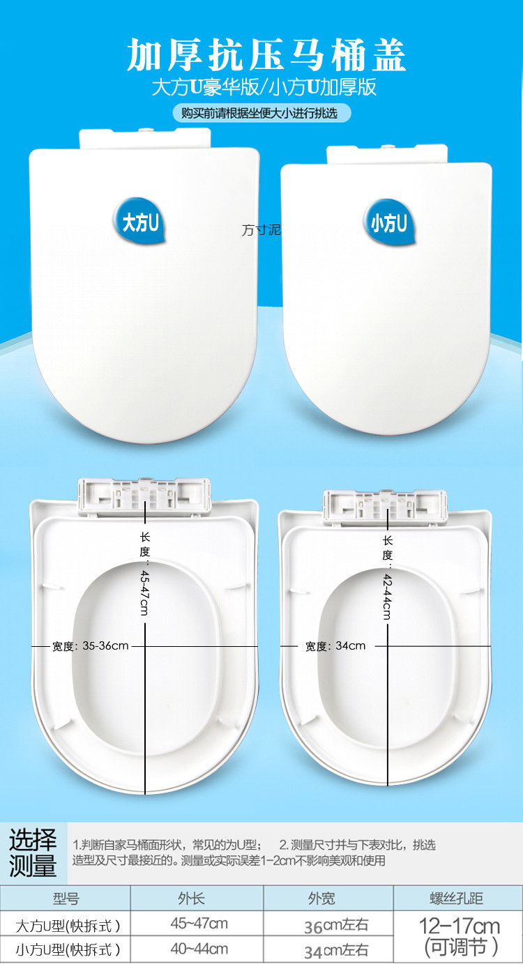 Universal thickened toilet seat cover accessories, slow-lowering cover, old-fashioned UVO square U-shaped household toilet seat factory undefined