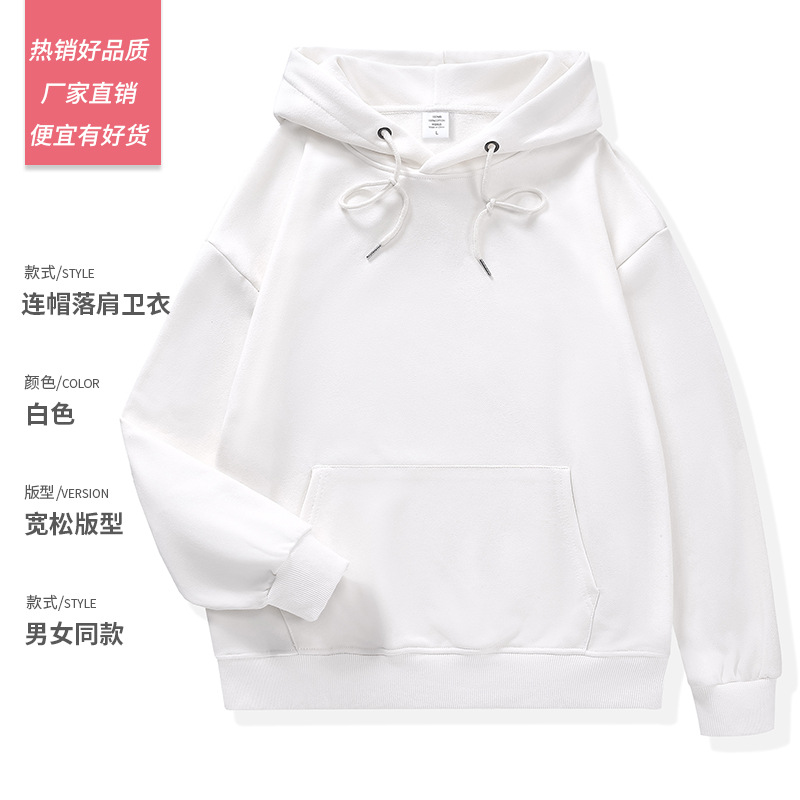 Otoño e invierno puro algodón con capucha pesado suelto color sólido ropa de trabajo ropa de grupo ropa publicitaria ropa de trabajo suéter impresión personalizada logotipo