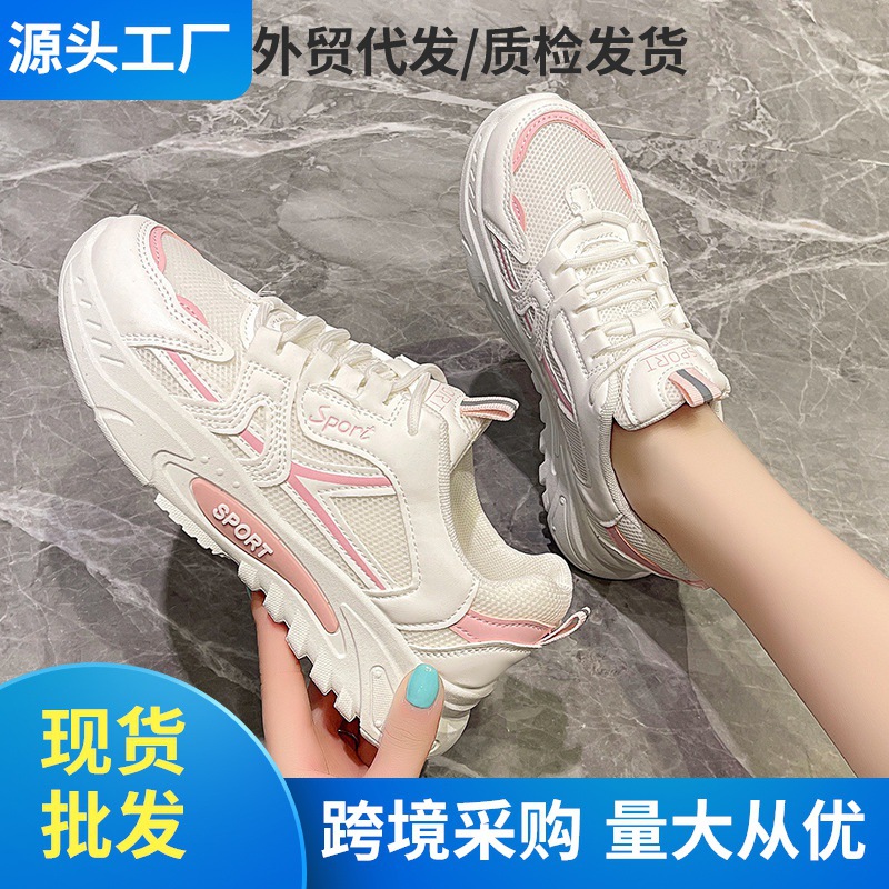 2025春夏新款系带休闲运动鞋厚底网面老爹鞋超轻软底跑步鞋学生鞋
