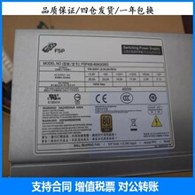���T��547C 847C ȫ�h�����ԴFSP400-60AGGBQ FSP460-70PFL(SK)