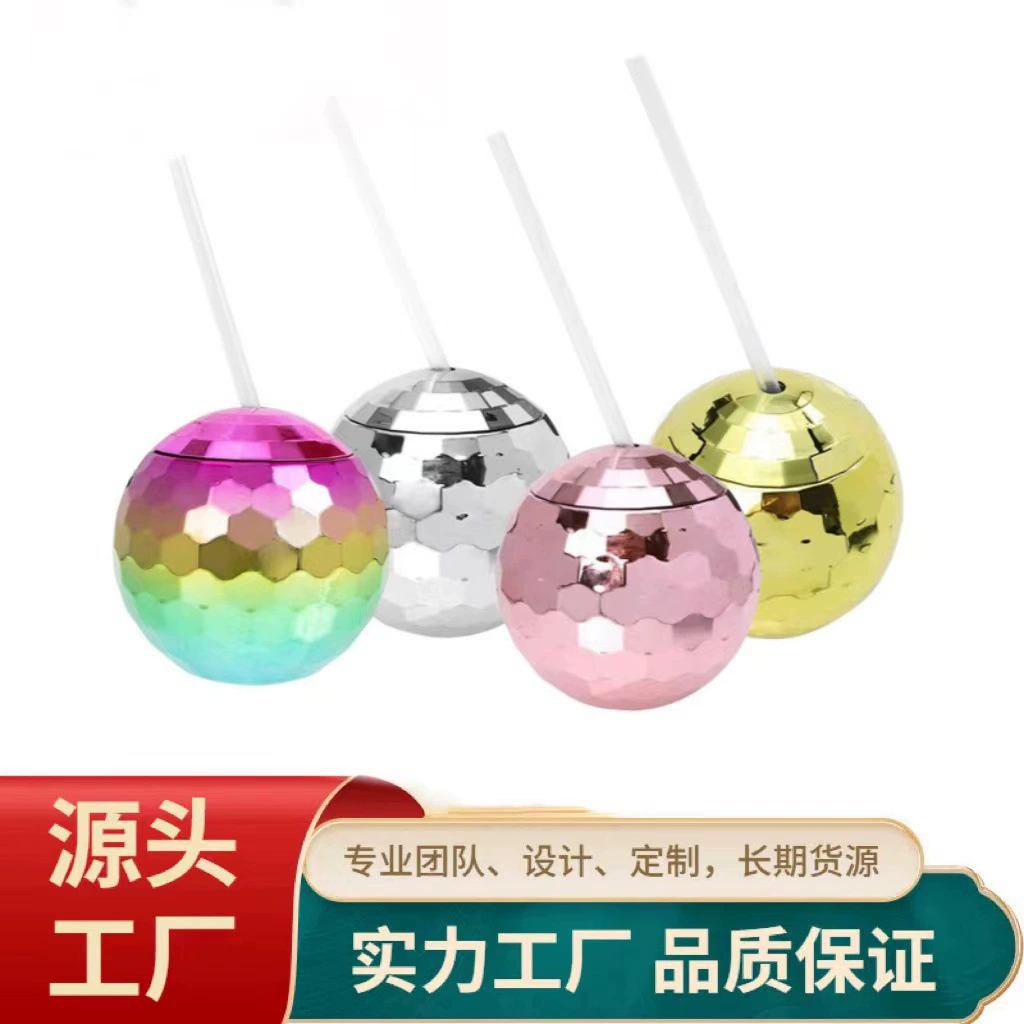 Лучший продаваемый на Amazon праздничный стакан-шарик с блестками, креативный простой сферический стакан-шарик с трубочкой для дискотек.