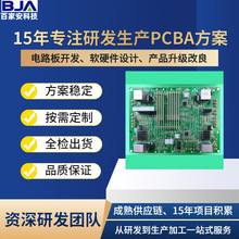 ܇FC pcba·Ʒ ·ܛӲOӋ_l