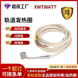 电热/发热管;电热圈;热电偶