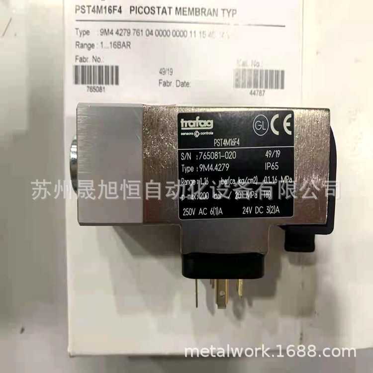 9B4.4279.771瑞士trafag压力开关/船用压力继电器9B4.4281