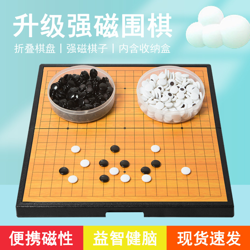 �����۵�Χ��Сѧ����ͯǿ����Χ�� �����̴�����Яʽ����Χ����