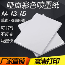 A4p憡ʇ110A3A5懊īӡ120140˺vμ