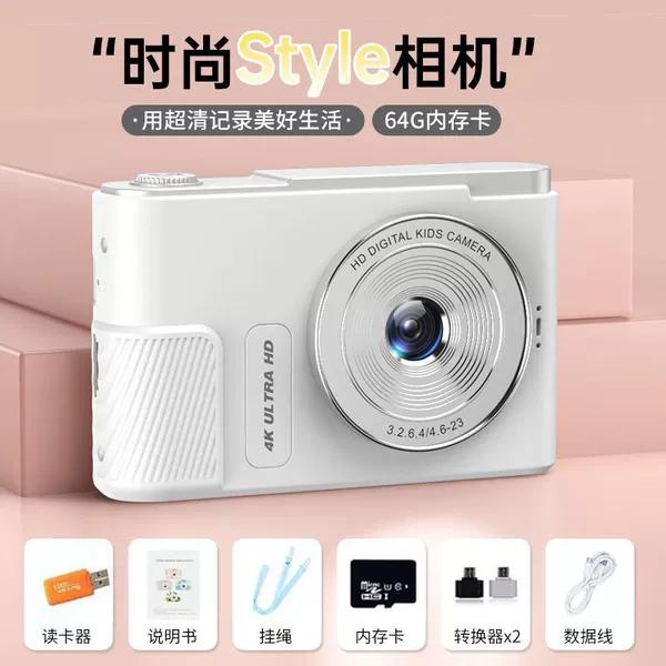 Youth White [can take selfies/upload to mobile phone/video]-Package 4