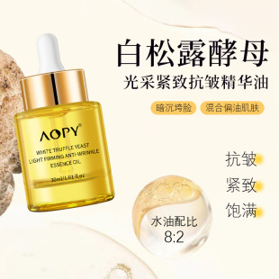 ����¶�������A�� �o���aˮ��������龫�AҺ �������AҺ���l