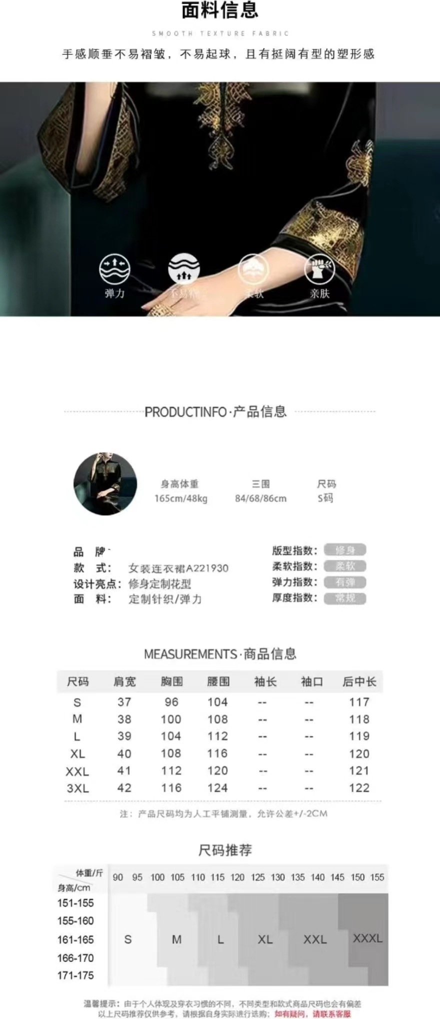 1M3黑绒 (6).jpg