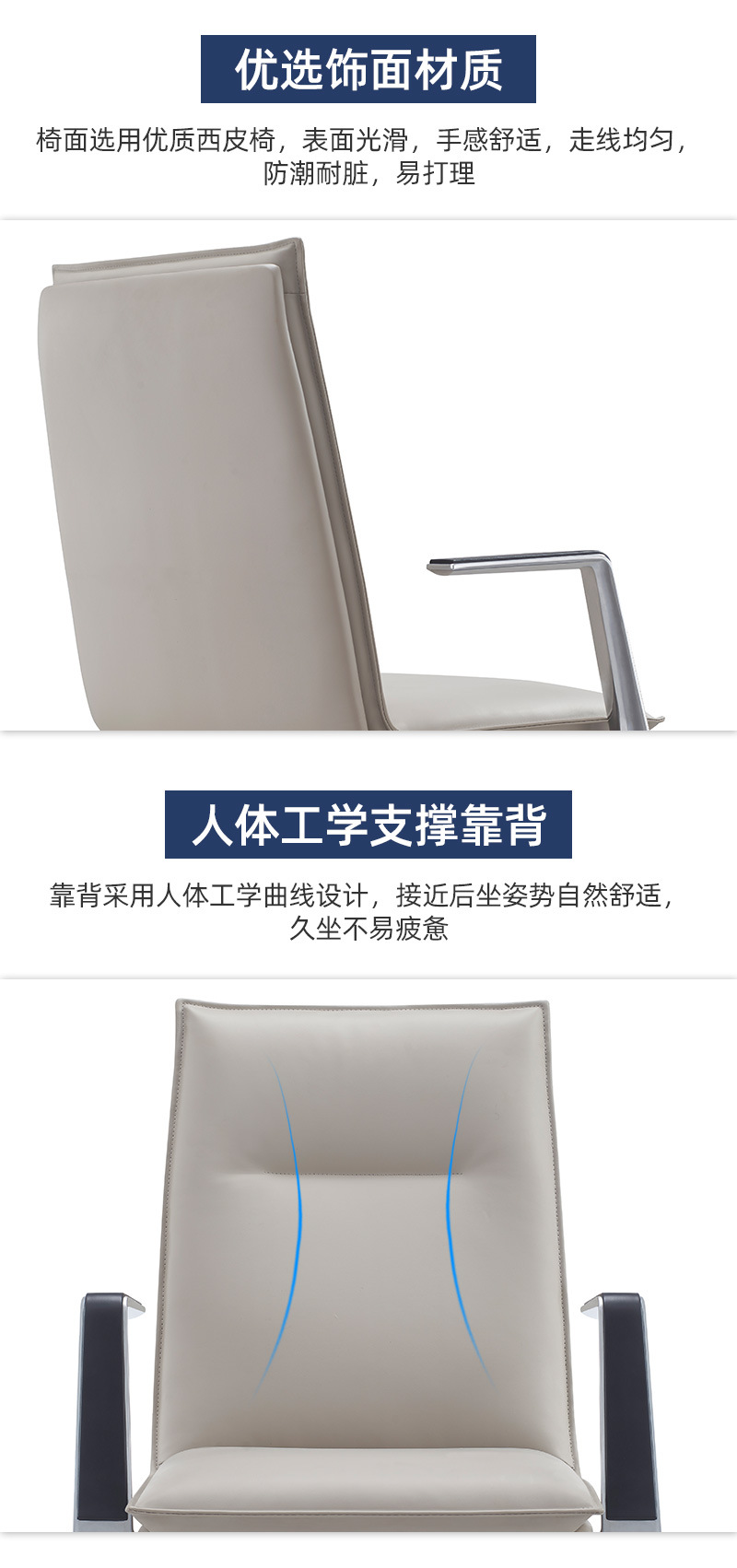 盛联达-皮椅2005B-详情_05.jpg
