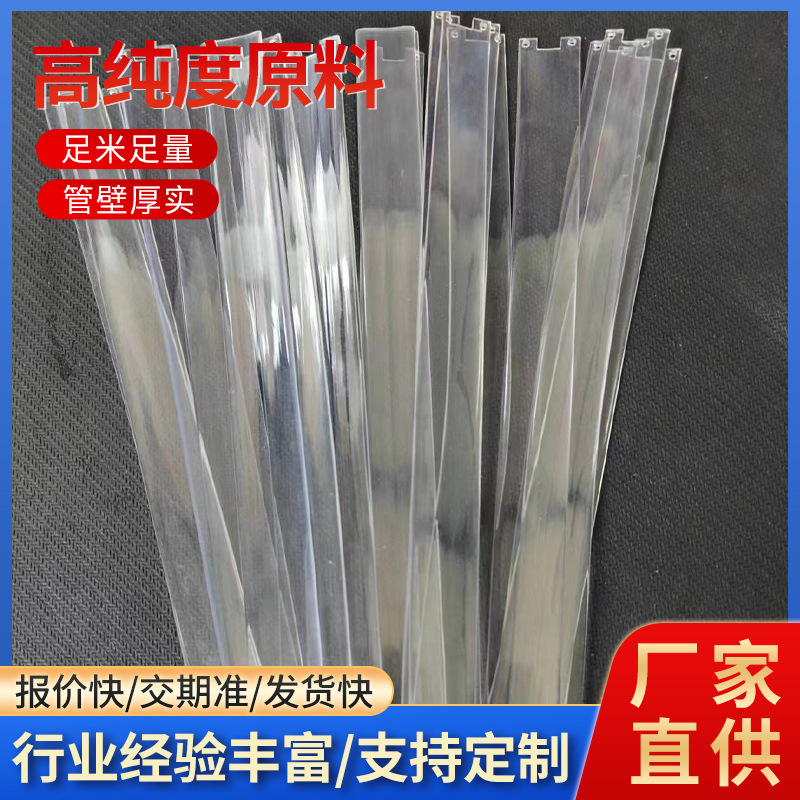 PU手环扁光纤适用于拍拍手腕带PU条导光条 通体透明PU导光发光条