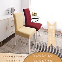 Gingham Flocked Plush Thick Full-Body Elastic Hotel Restaurant Bar Chair Cover Anti-Stain Bench Cover Chair Cover