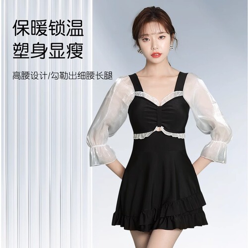 Women's 2024 New Hot Spring Swimwear with Conservative Fairy Style, One-piece, Straight Leg, Long Sleeve, Belly Covering, Slimming, Student Pure Desire Style