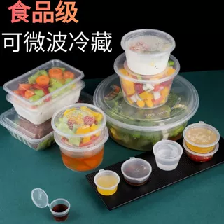 一次性外卖打包盒快餐盒加厚透明塑料长方形保鲜饭盒圆形汤碗批发
