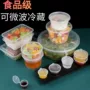 一次性长方形外卖圆形打包盒