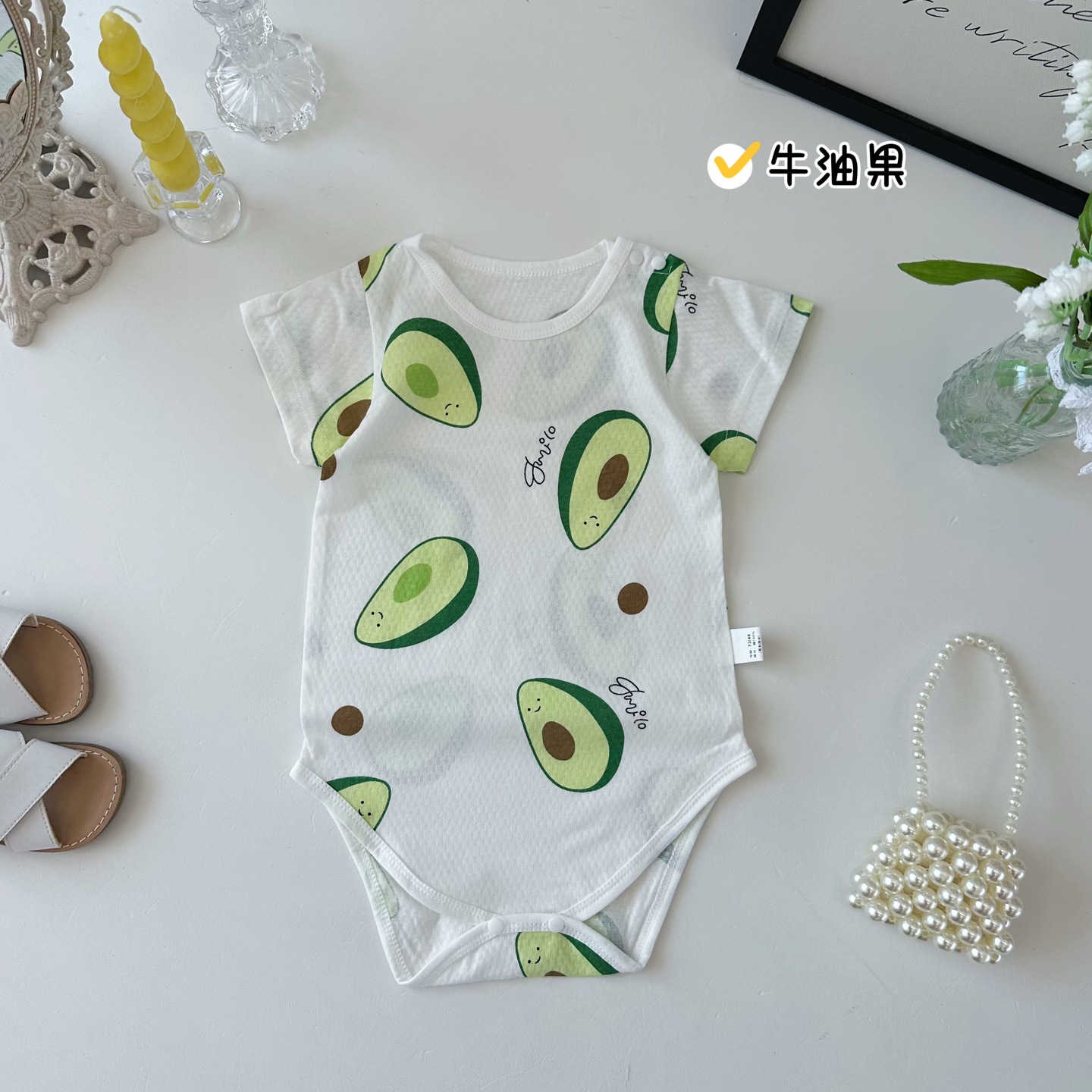 아보카도(클래스 A 1급)