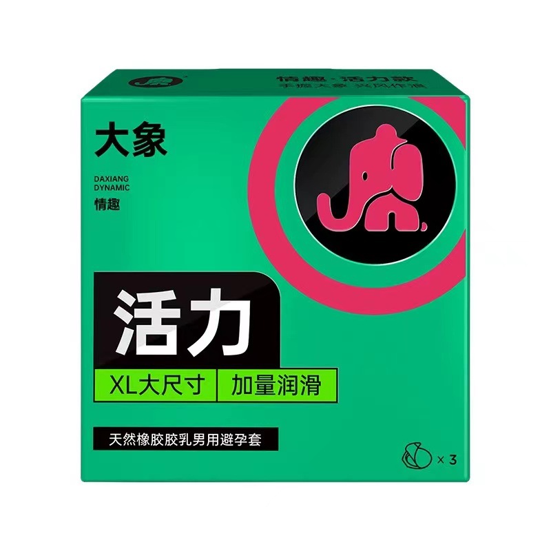 Elephant vitality-large size [3 pack]-green