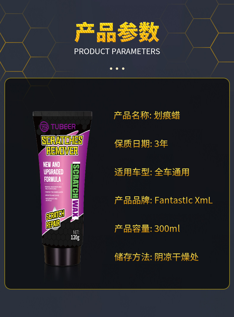 Full English Topbit Scratch Repair Artifact Car Paint Repair Reduction Wax Polish Decontamination Shallow Scratch Repair in stock