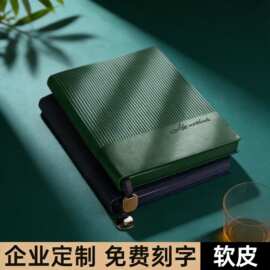 软皮加厚A5笔记本定制商务复古办公记录本b5本子礼盒套装可印logo
