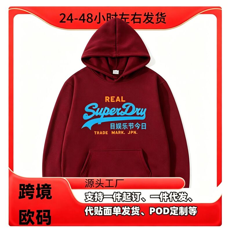2026 Autumn and Winter Loose Hooded Sweatshirt for Men and Women, Trendy Superdry Letter Casual Hoodie Sweatshirt