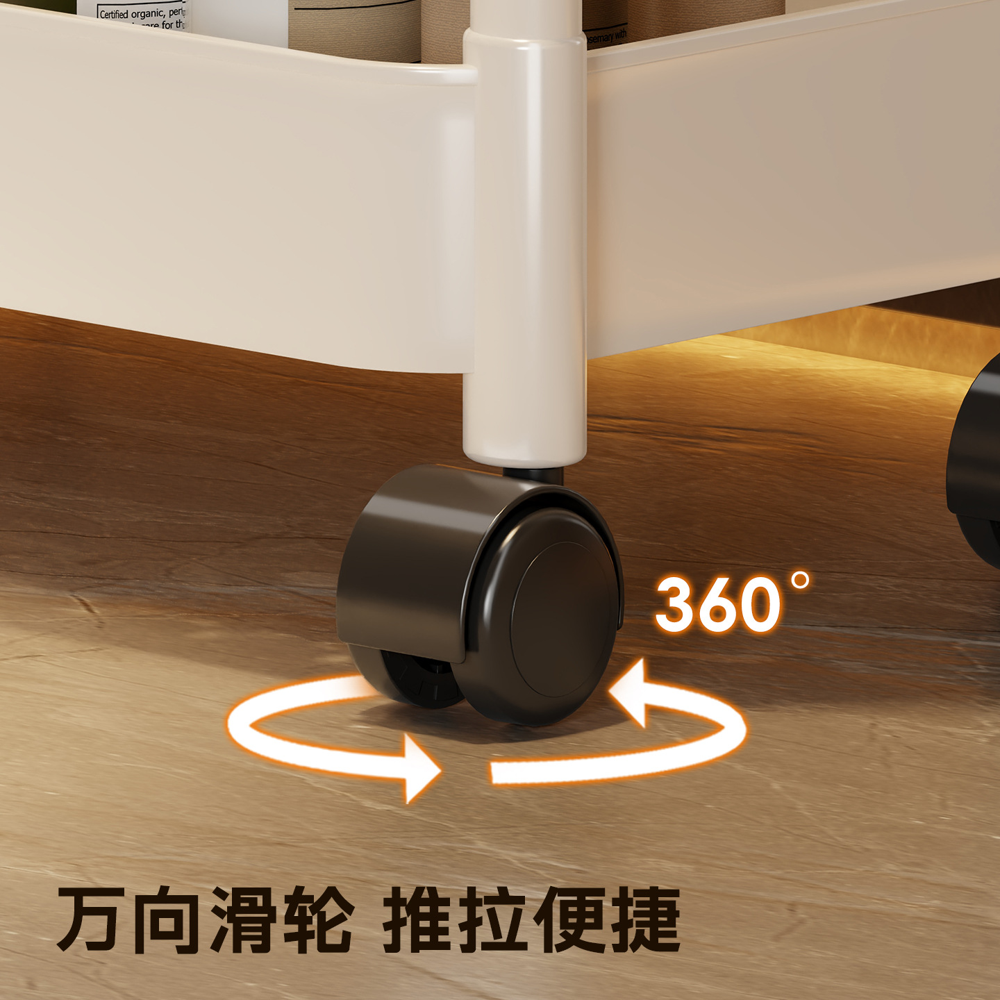 Estante Organizador Estrecho Multicapa de Plástico PP Móvil para Baño y Cocina image 4