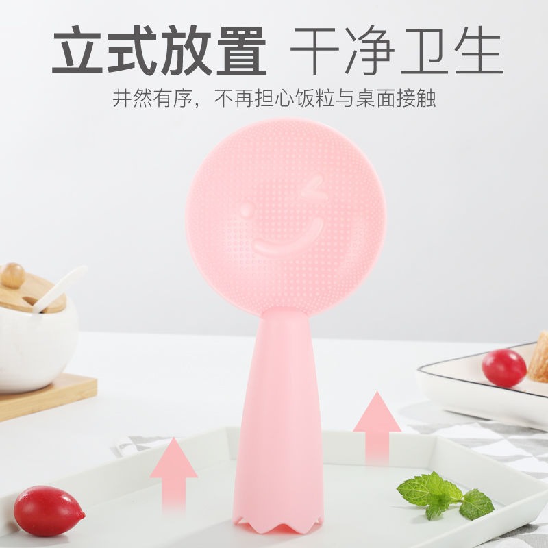 Cuchara de arroz con cara sonriente de pie, pala de arroz creativa de plástico, mango largo, olla arrocera de arroz antiadherente doméstica, cuchara de arroz, cantina disponible