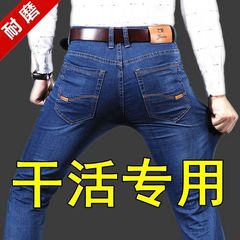 秋の新作ジーンズメンズストレッチルーズストレートカジュアルハイウエスト大きいサイズ多用途メンズパンツ
