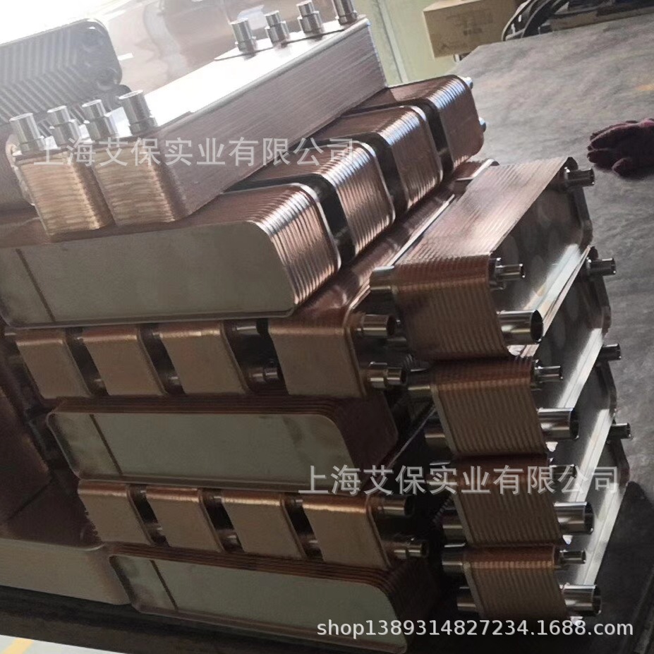 厂家供应2.5平方/3平方钎焊板式换热器 B3-050钎焊板换现货