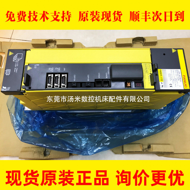 A06B-6127-H208 FANUC发那科原装新款伺服驱动器双轴放大器