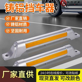 防护栏;其他安全网;防撞设施