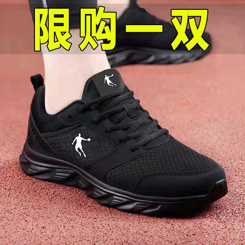 Shock-absorbing wear-resistant summer lightweight black breathable…