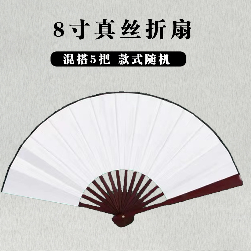 8 인치 실크 페인트 팬 접이식 팬 5