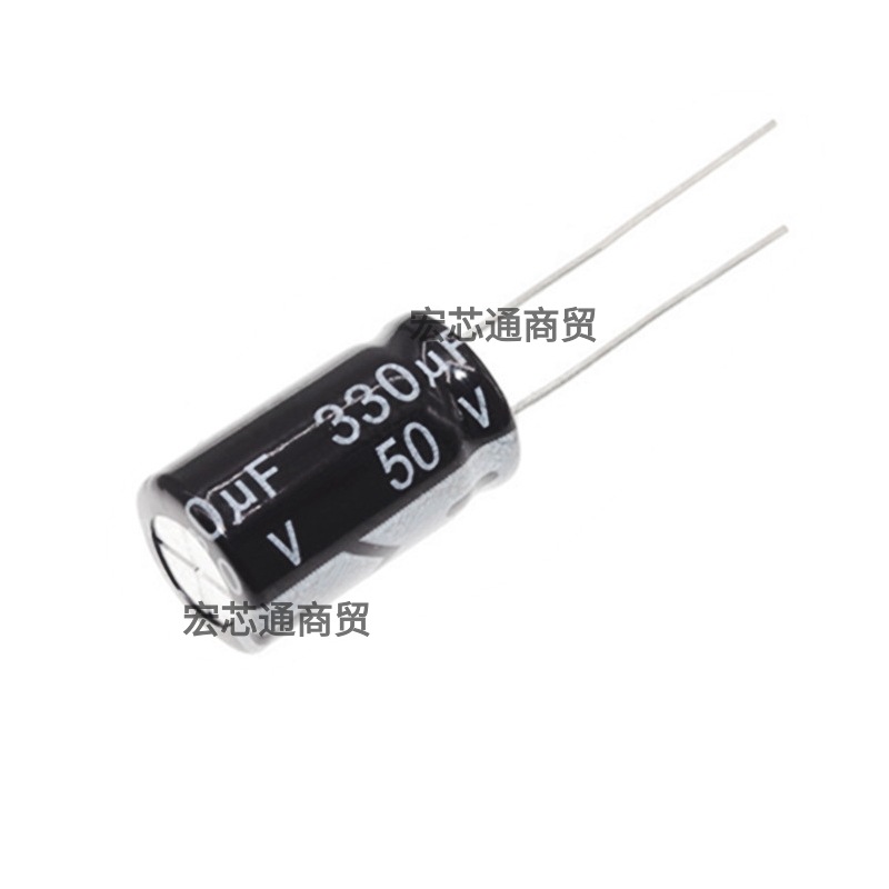 直插电解电容50V 330UF 体积10X17/10*17MM 铝电解电容 330UF50V