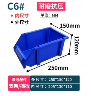 斜口部品箱組合せ式材料箱棚多規格分類部品ねじ箱卸売り|undefined