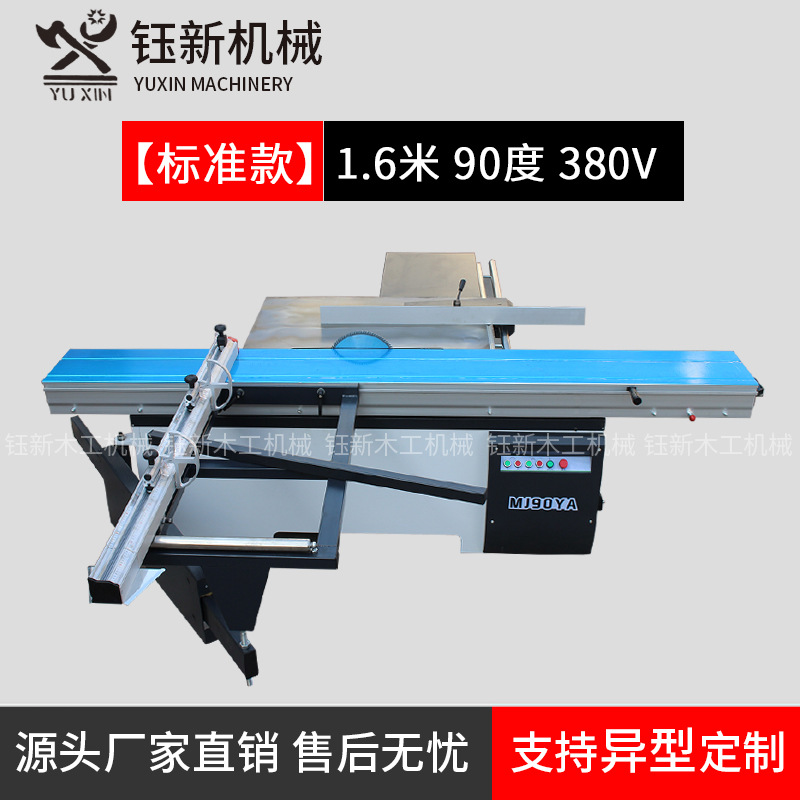 표준 90 도 1.6 미터 380V
