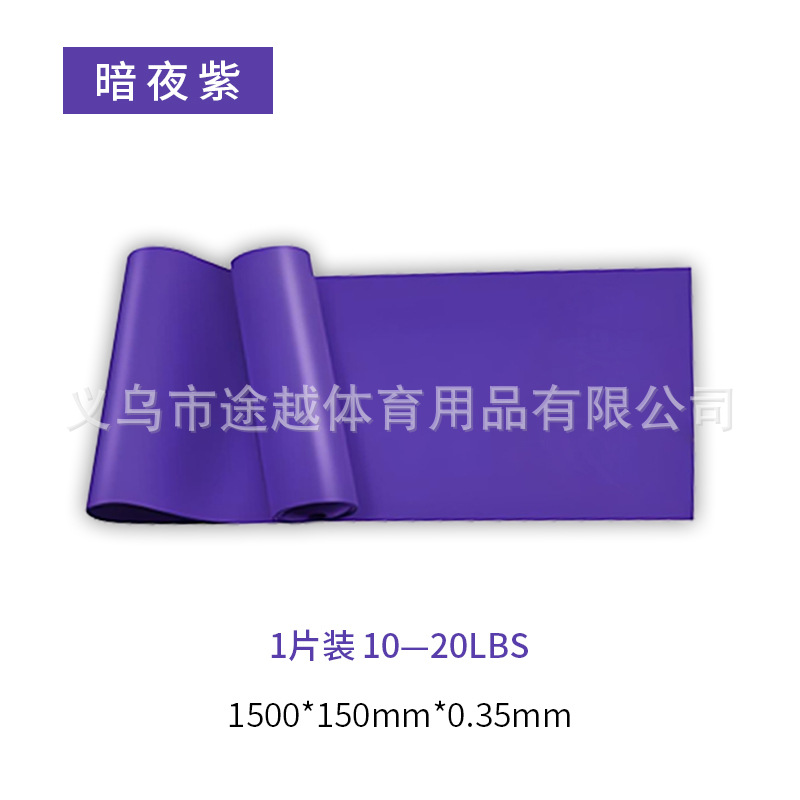 Yoga cinturón elástico fitness femenino cinturón de tracción delgado cinturón de estiramiento ejercicio de estiramiento caderas entrenamiento hombro apertura espalda cinturón de resistencia