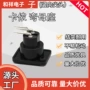 常州表面卡侬电子母座