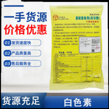 ������ʳ�ð�ɫ�ض������ʳƷ���ӄ�����۰����z�^���ׄ�⁰׷�