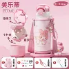 Cartoon brush, 380 ml, 3D